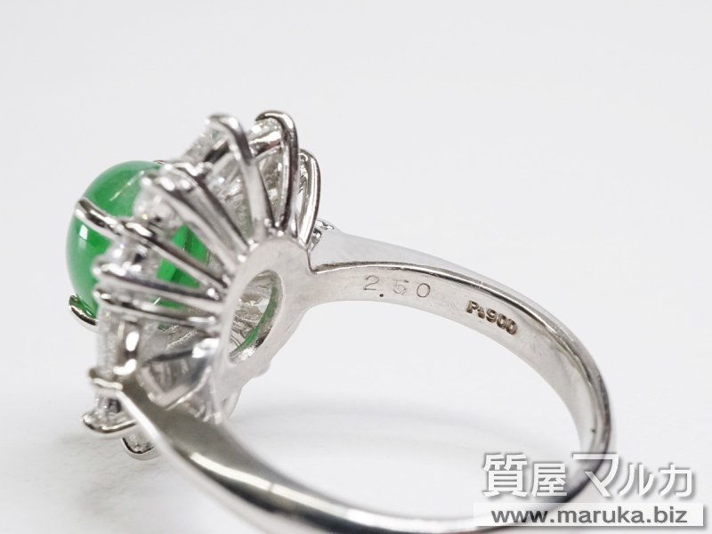 Pt900 翡翠2.5ct ダイヤモンドリングの買取・質預かり｜大阪の質屋マルカ
