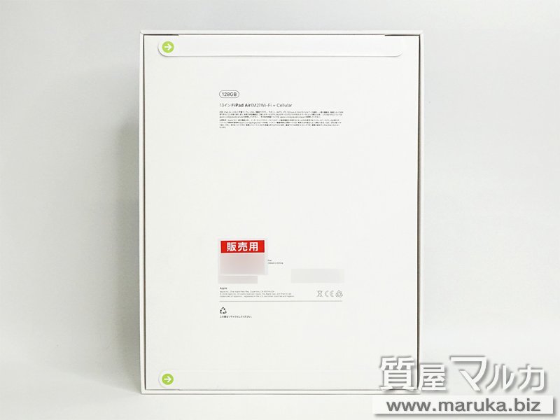iPad Air 13インチ M2 au▲ MCNJ4J/Aの買取・質預かり｜大阪の質屋マルカ