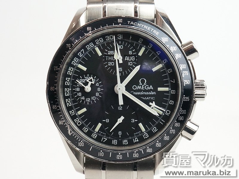 オメガ スピードマスター マーク40 3520.50の買取・質預かり｜大阪の質屋マルカ
