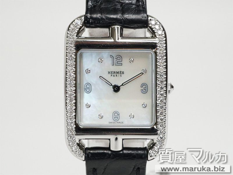 エルメス ケープコッド ダイヤ入 CC1.232の買取・質預かり|大阪の質屋マルカ