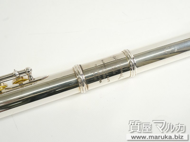 MURAMATSU フルート EX III カバードキィ C管の買取・質預かり｜大阪の質屋マルカ