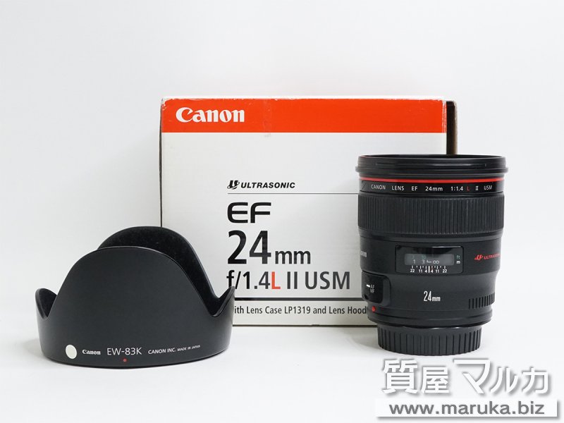 キヤノン レンズ EF24mm F1.4L II USMの買取・質預かり｜大阪の質屋マルカ