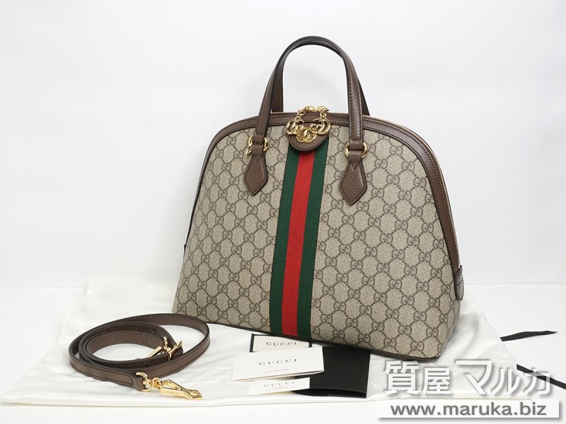グッチ オフィディア GG トップハンドルバッグ 524533の買取・質預かり|大阪の質屋マルカ