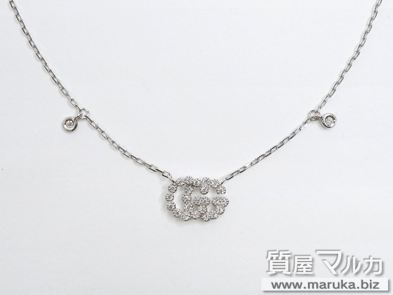 グッチ ネックレス GGランニング WGの買取・質預かり｜大阪の質屋マルカ
