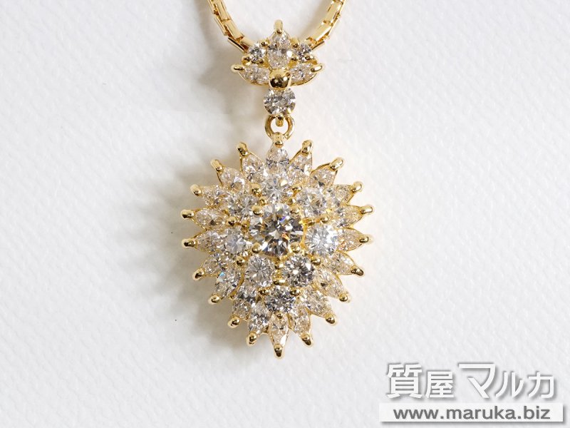 K18 ダイヤモンド1.8ct デザインネックレスの買取・質預かり｜大阪の質屋マルカ