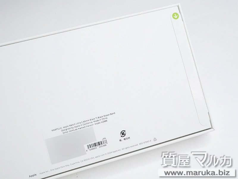 Apple watch ultra2 49mm MX4P3J/Aの買取・質預かり｜大阪の質屋マルカ