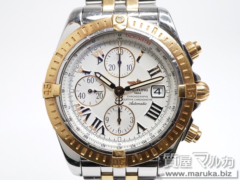 ブライトリング クロノマットエボリューション C13356の買取・質預かり|大阪の質屋マルカ