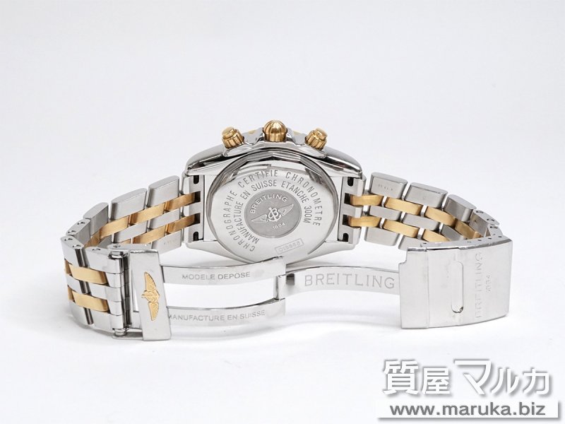ブライトリング クロノマットエボリューション C13356の買取・質預かり|大阪の質屋マルカ