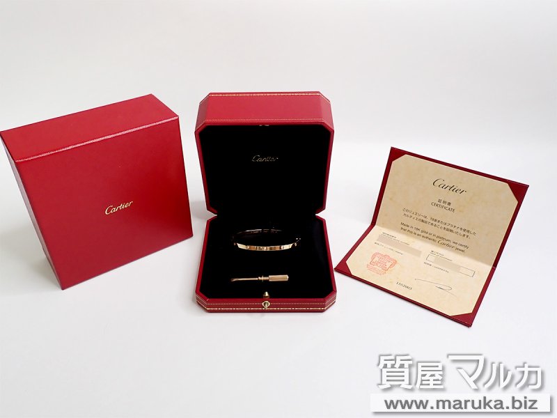 カルティエ ラブブレス スモール フルダイヤモンドの買取・質預かり｜大阪の質屋マルカ