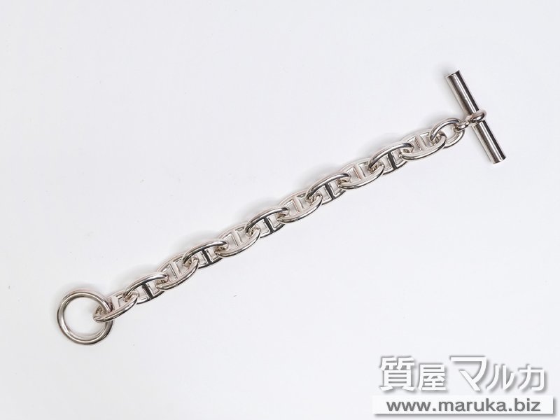 エルメス シェーヌダンクルTGM ブレスレットの買取・質預かり|大阪の質屋マルカ