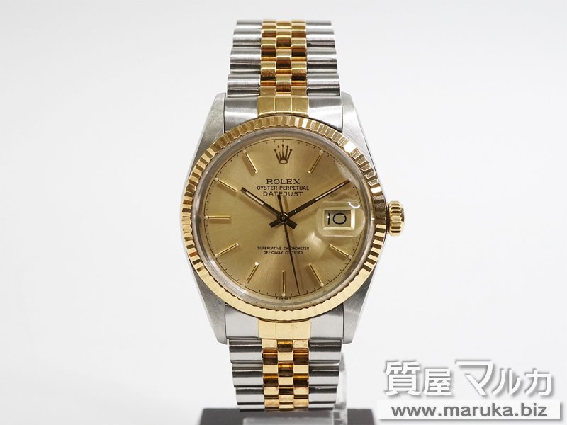 ロレックス デイトジャスト 不動 16013の買取・質預かり|大阪の質屋マルカ