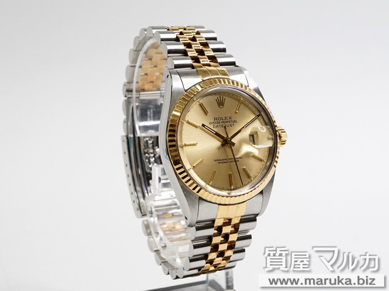 ロレックス デイトジャスト 不動 16013の買取・質預かり|大阪の質屋マルカ