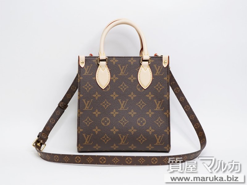ルイヴィトン サックプラBB M46265の買取・質預かり｜大阪の質屋マルカ