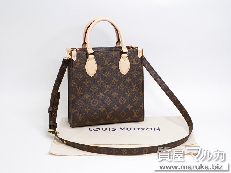 ルイヴィトン サックプラBB M46265の買取・質預かり｜大阪の質屋マルカ