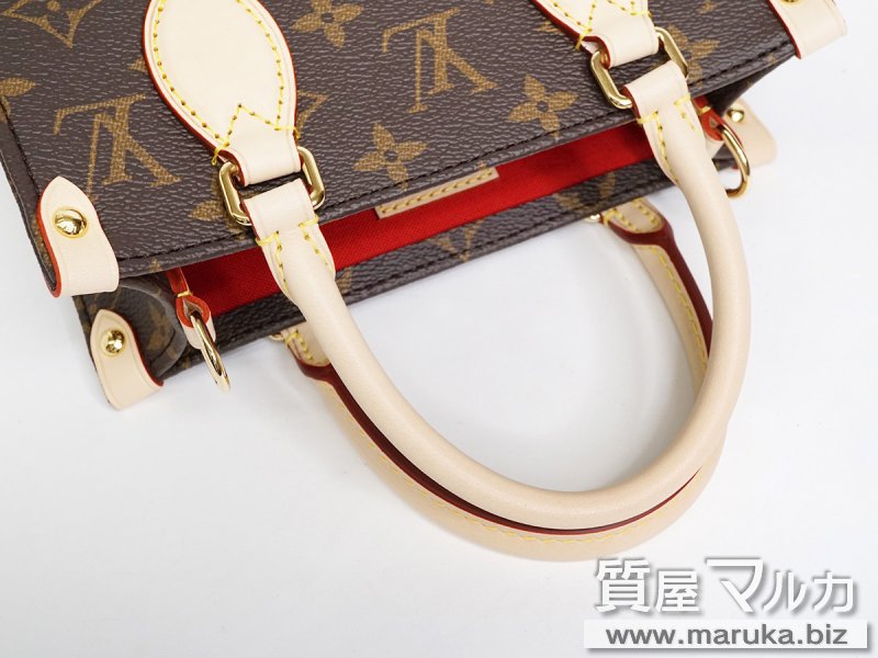 ルイヴィトン サックプラBB M46265の買取・質預かり｜大阪の質屋マルカ