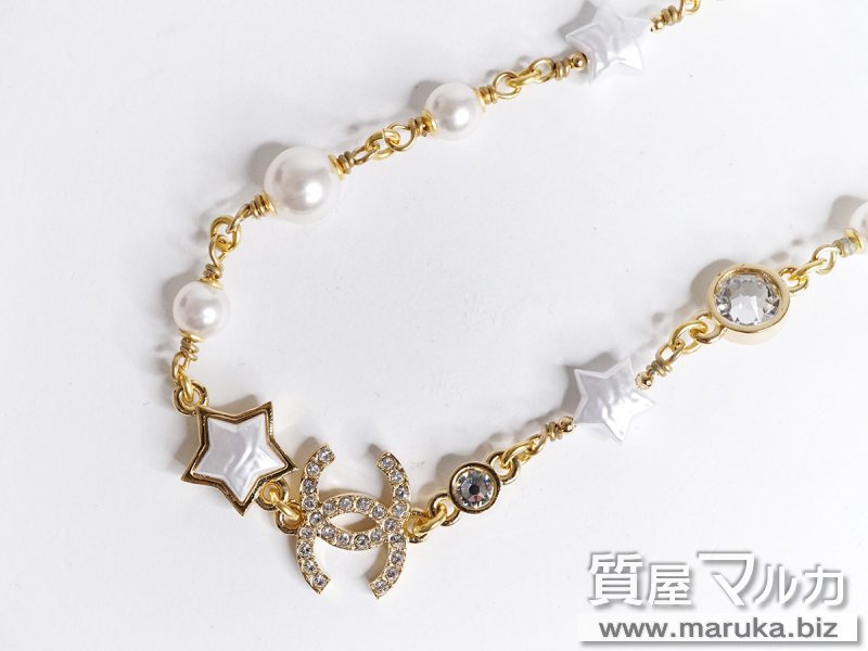 シャネル スター ココマーク ネックレス ABC407の買取・質預かり｜大阪の質屋マルカ