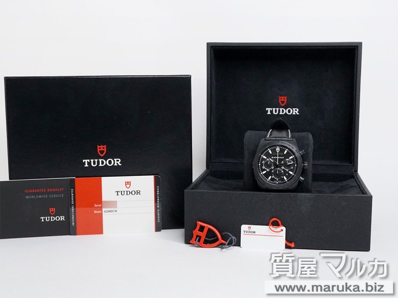 TUDOR ファストライダー ブラックシールド 42000CNの買取・質預かり｜大阪の質屋マルカ