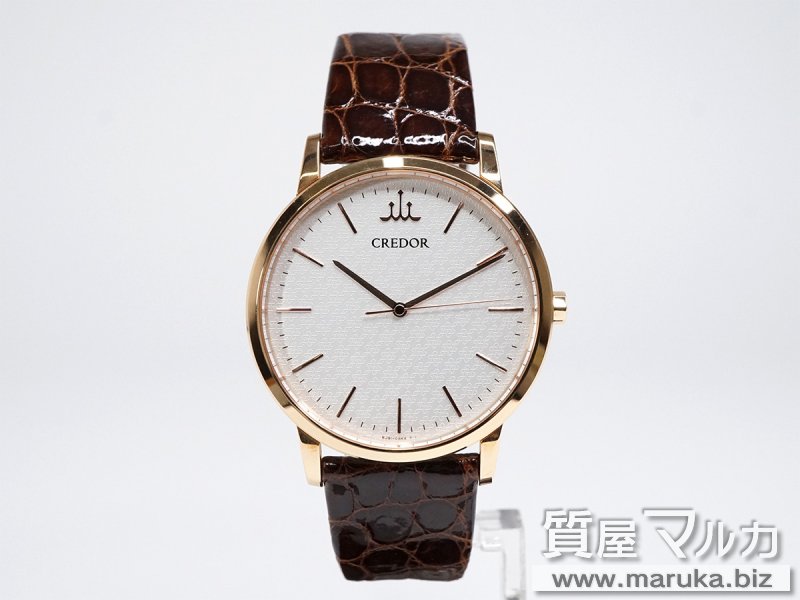 クレドール シグノ 18KT時計 8J81-0AH0の買取・質預かり｜大阪の質屋マルカ