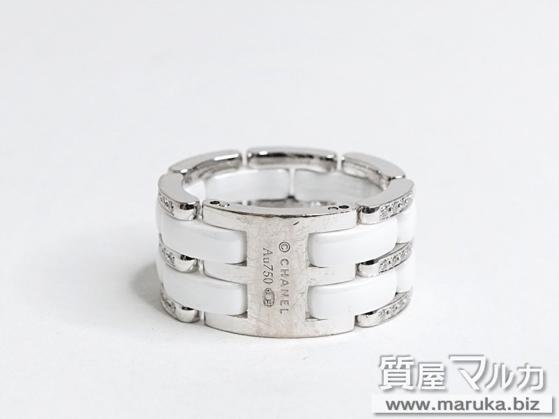 シャネル ウルトラリング 白 J2645 ダイヤ入の買取・質預かり｜大阪の質屋マルカ