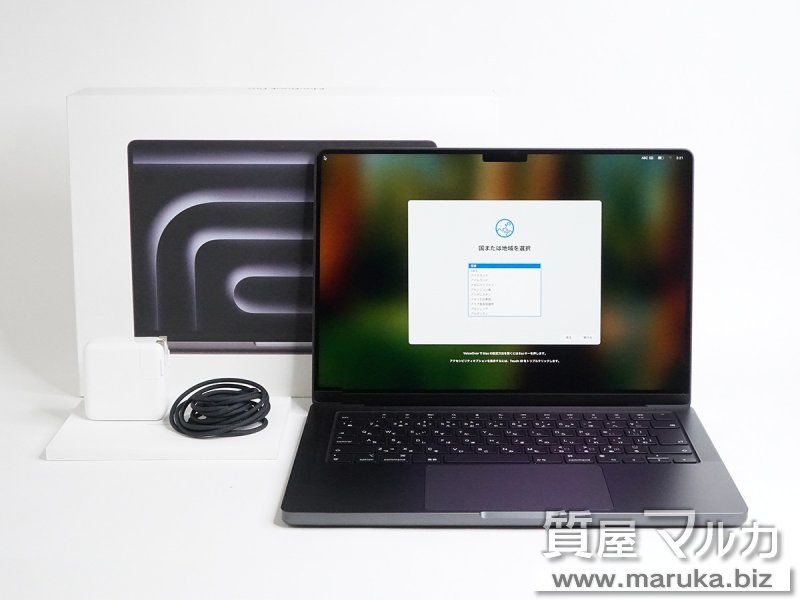 Macbook Pro 2024年 M4 14インチ MW2U3J/Aの買取・質預かり｜大阪の質屋マルカ