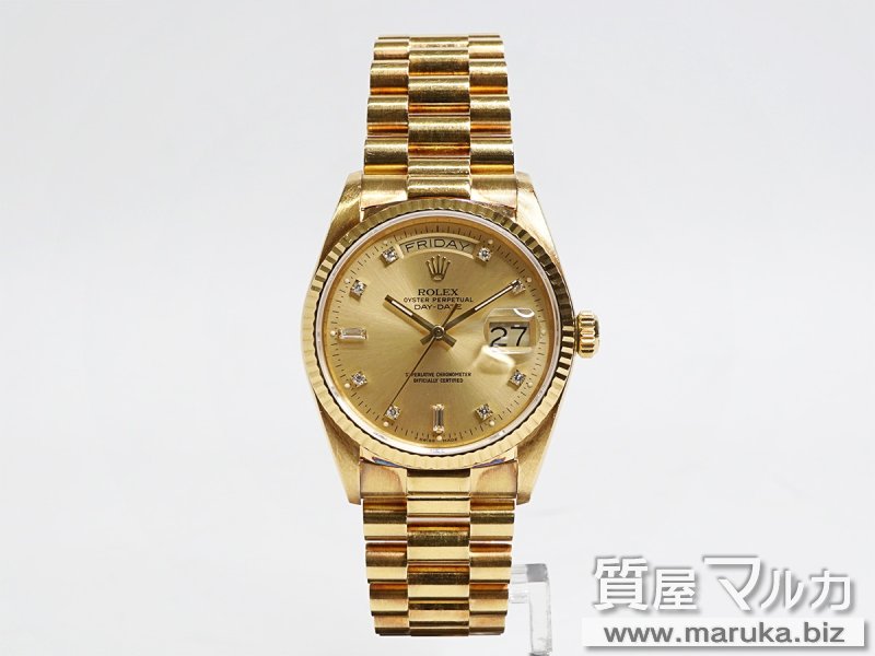 ロレックス デイデイト ダイヤ入 18038Aの買取・質預かり｜大阪の質屋マルカ