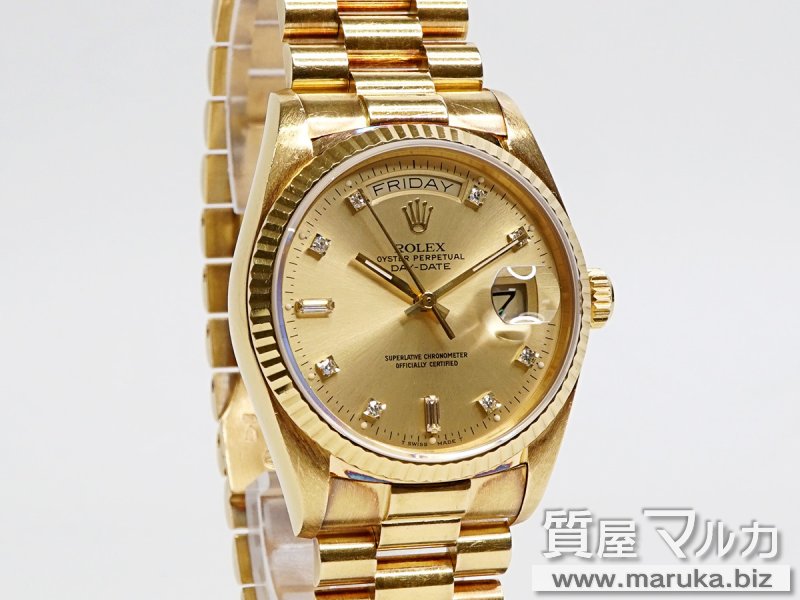 ロレックス デイデイト ダイヤ入 18038Aの買取・質預かり｜大阪の質屋マルカ