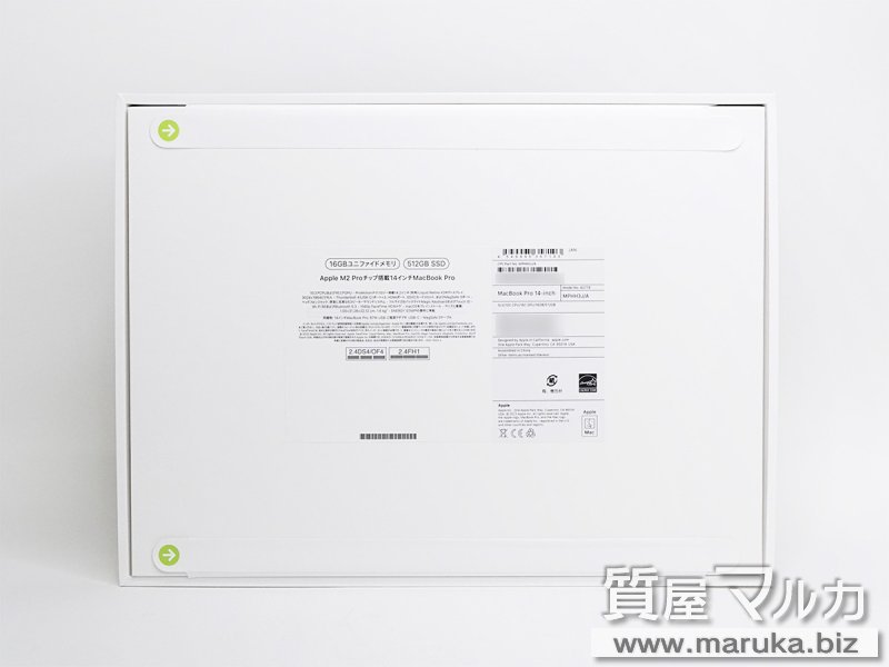 Macbook Pro M2 Pro MPHH3J/Aの買取・質預かり｜大阪の質屋マルカ