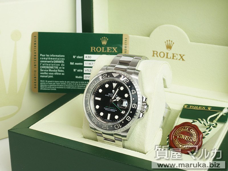 ロレックス GMTマスターII 116710LN 箱保付の買取・質預かり｜大阪の質屋マルカ