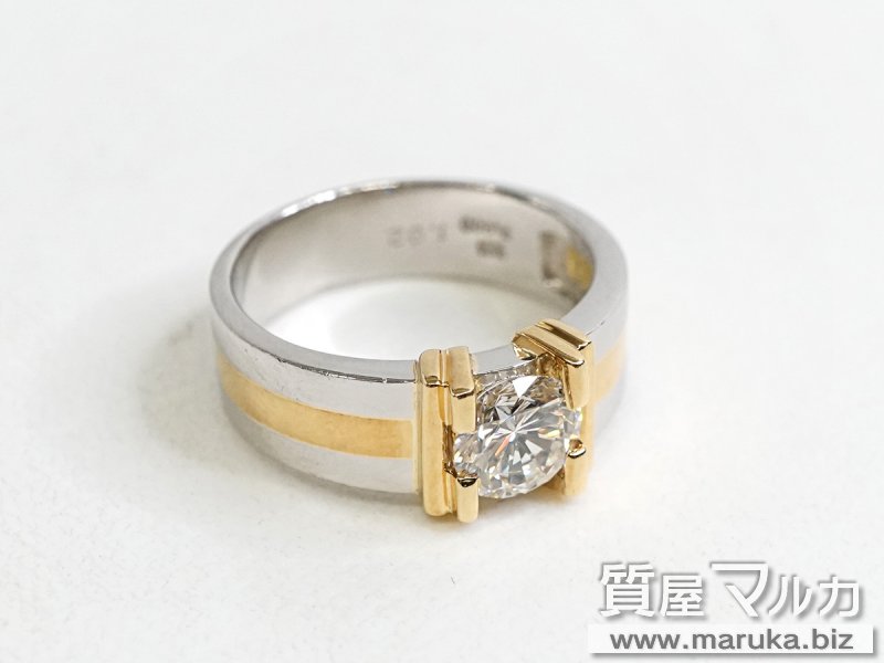 Pt900/K18 ダイヤモンド 1.02ct リングの買取・質預かり｜大阪の質屋マルカ