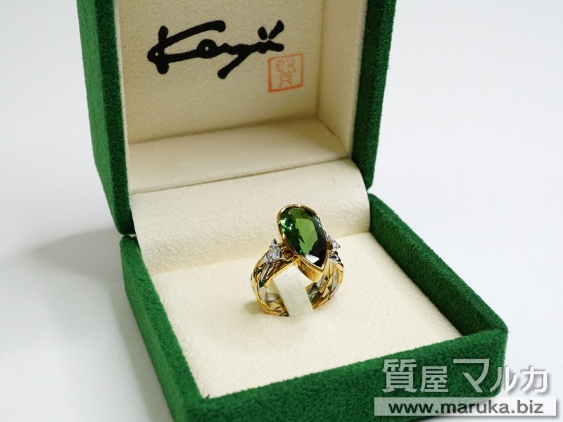 木内賢治 グリーントルマリン 5.4ct リングの買取・質預かり｜大阪の質屋マルカ