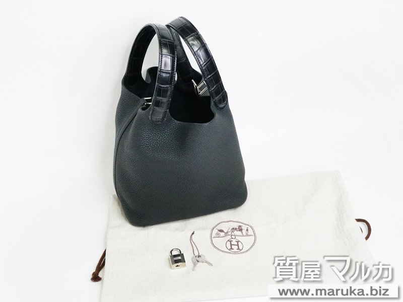エルメス ピコタンロックPM タッチの買取・質預かり｜大阪の質屋マルカ