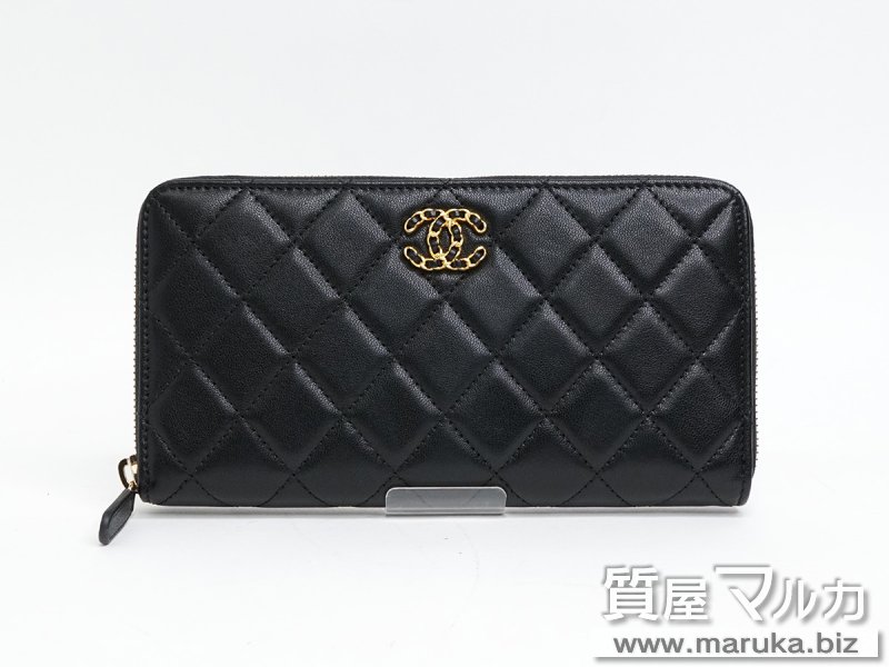 シャネル19 マトラッセ ラウンドファスナー長財布の買取・質預かり｜大阪の質屋マルカ