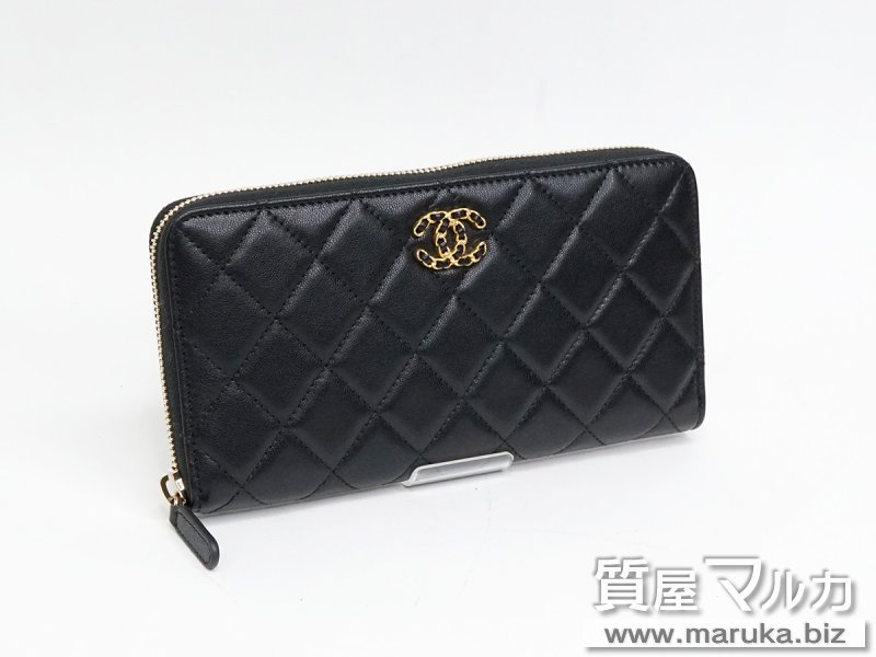 シャネル19 マトラッセ ラウンドファスナー長財布の買取・質預かり｜大阪の質屋マルカ