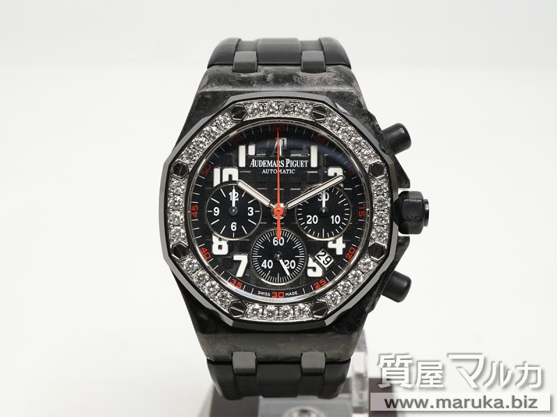 オーデマピゲ レディース オフショア 26267FS.ZZ.D002CAの買取・質預かり｜大阪の質屋マルカ