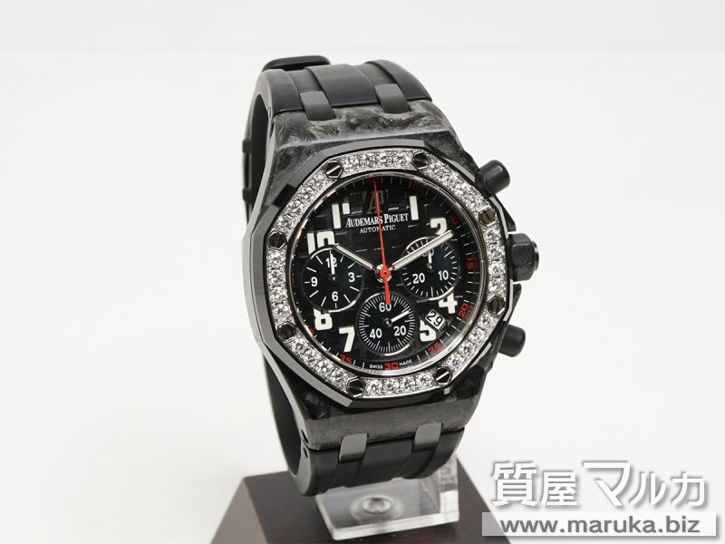 オーデマピゲ レディース オフショア 26267FS.ZZ.D002CAの買取・質預かり｜大阪の質屋マルカ