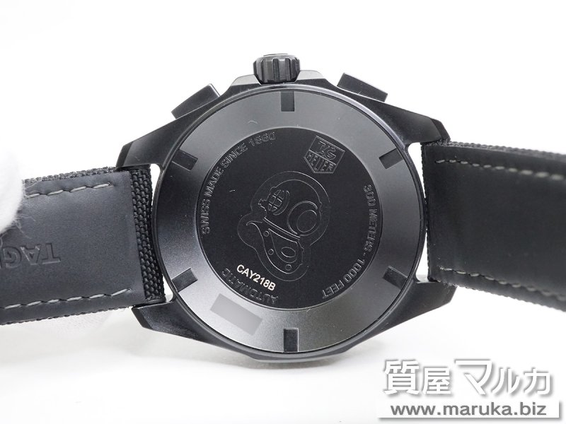 タグホイヤー アクアレーサー ブラックファントム CAY218Bの買取・質預かり｜大阪の質屋マルカ