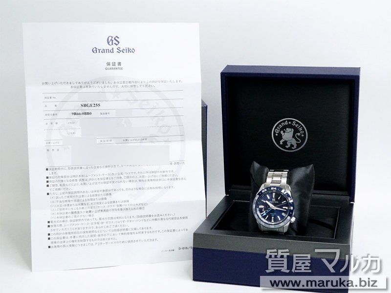 グランドセイコー スプリングドライブGMT SBGE255の買取・質預かり｜大阪の質屋マルカ