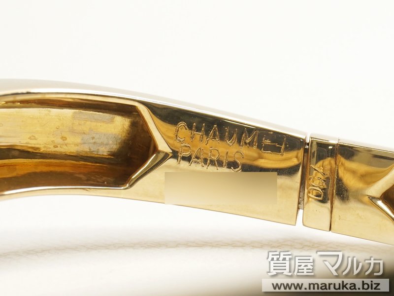 ショーメ 750YG バングルの買取・質預かり｜大阪の質屋マルカ