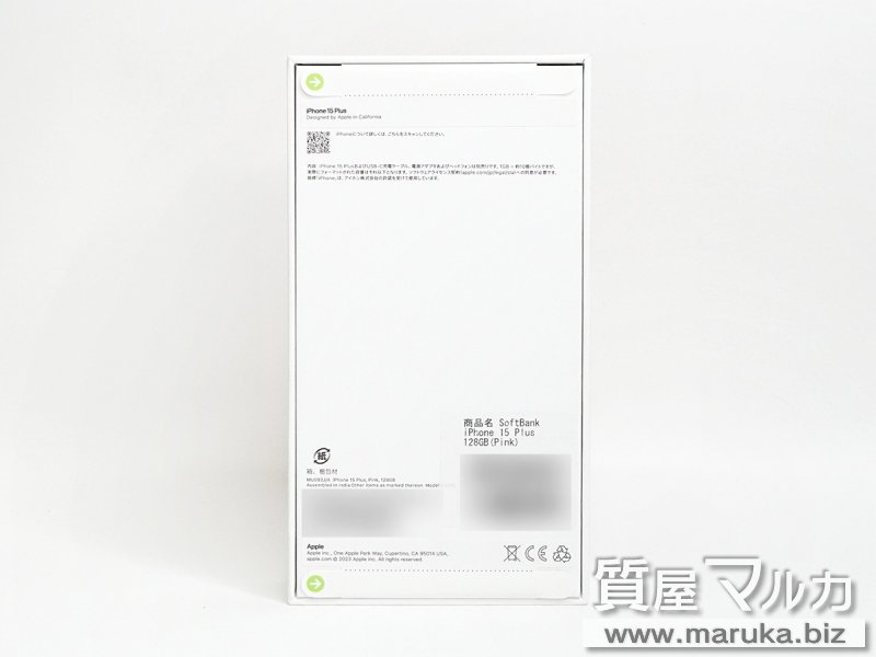 iPhone 15 Plus 128GB ピンク MU093J/Aの買取・質預かり｜大阪の質屋マルカ