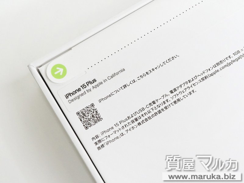 iPhone 15 Plus 128GB ピンク MU093J/Aの買取・質預かり｜大阪の質屋マルカ