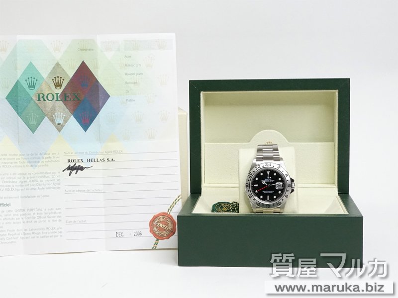 ロレックス エクスプローラーII 16570 黒文字盤の買取・質預かり｜大阪の質屋マルカ