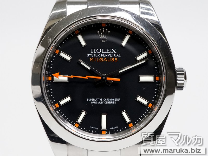 ロレックス ミルガウス 黒文字盤 116400の買取・質預かり｜大阪の質屋マルカ