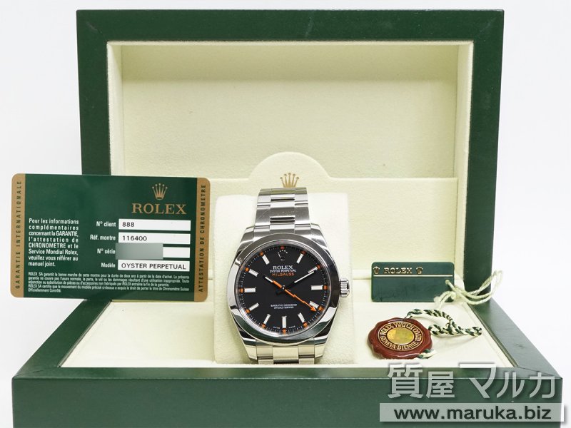 ロレックス ミルガウス 黒文字盤 116400の買取・質預かり｜大阪の質屋マルカ