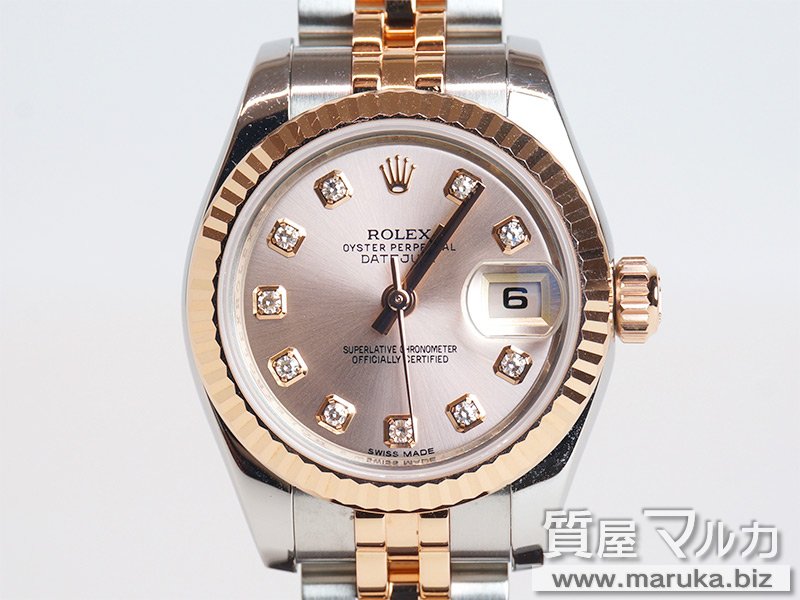 ロレックス レディース デイトジャスト 179171Gの買取・質預かり｜大阪の質屋マルカ