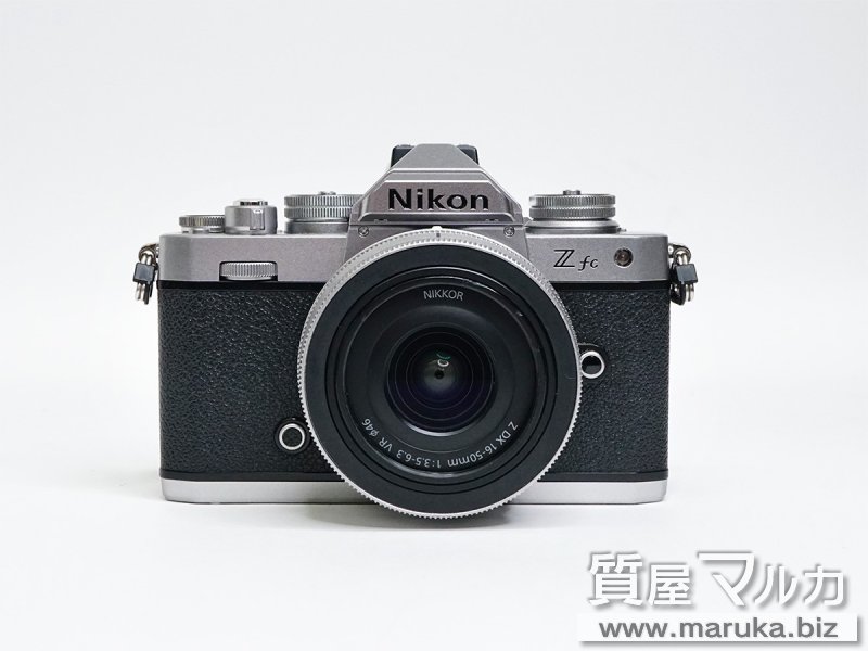 ニコン カメラ Zfc 16-50 VR レンズキット シルバーの買取・質預かり｜大阪の質屋マルカ