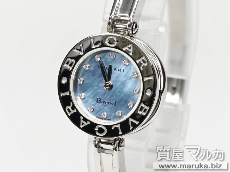 ブルガリ B-ZERO1 ブルーシェル BZ22S クォーツの買取・質預かり｜大阪の質屋マルカ