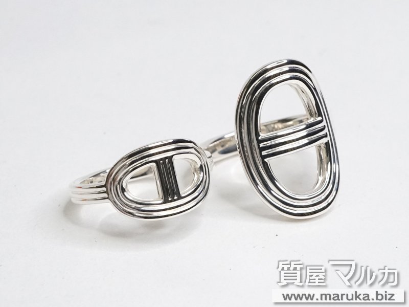 エルメス シェーヌダンクル SV925 ダブルリングの買取・質預かり｜大阪の質屋マルカ