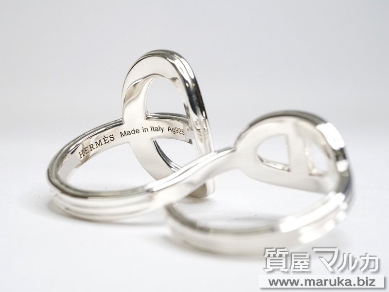 エルメス シェーヌダンクル SV925 ダブルリングの買取・質預かり｜大阪の質屋マルカ
