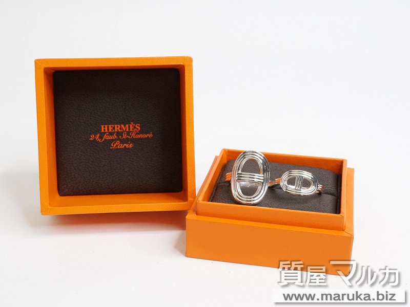 エルメス シェーヌダンクル SV925 ダブルリングの買取・質預かり｜大阪の質屋マルカ