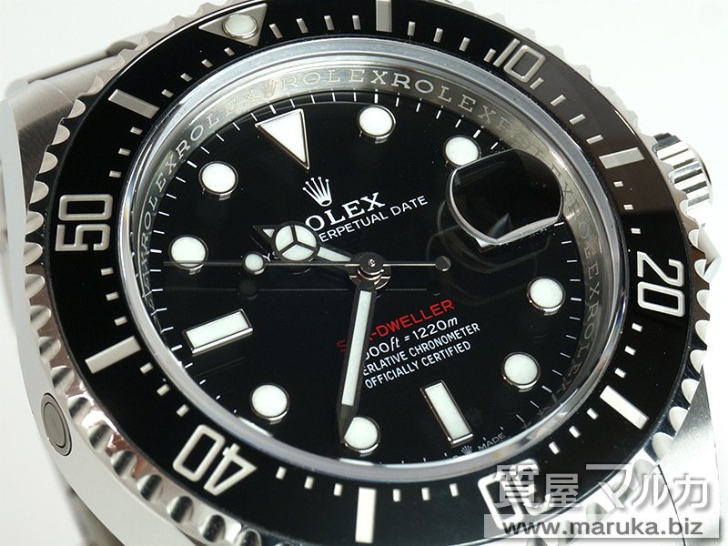 ロレックス シードゥエラー 126600 箱・保付の買取・質預かり｜大阪の質屋マルカ